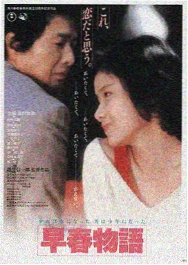 一路向北电影免费完整版在线观看