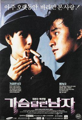 一路向南电影免费观看