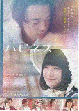 北行日记高清完整版
