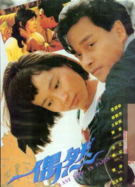 归途向北电影在线观看